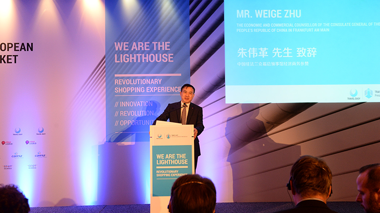 Zhu Weige, the commercial counselor of China’s consulate general in Frankfurt, gave a speech at the press and economic conference